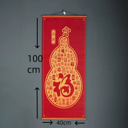 Chinese Style Bamboo Wall Art with 4 Patterns